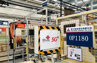 中国联通全球首发智能设备，引领5G时代新篇章